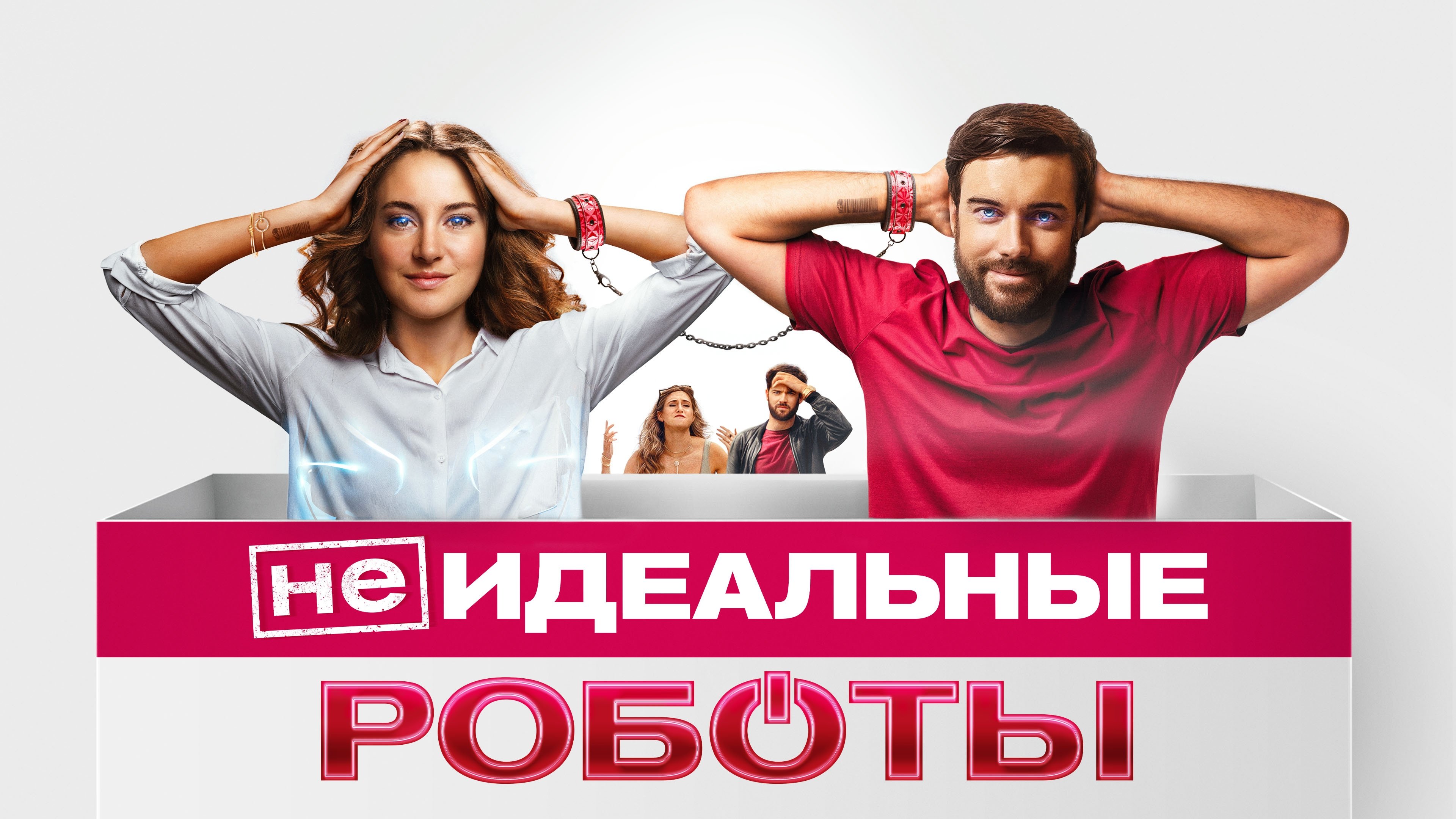 Кадр з фільму
